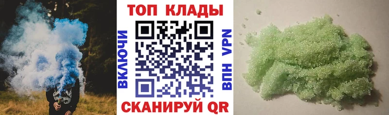 Все наркотики Королёв Alpha PVP ГАШ МАРИХУАНА Cocaine