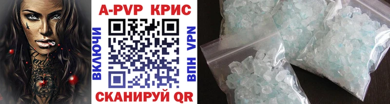 APVP Соль  blacksprut зеркало  Королёв  магазин  наркотиков 