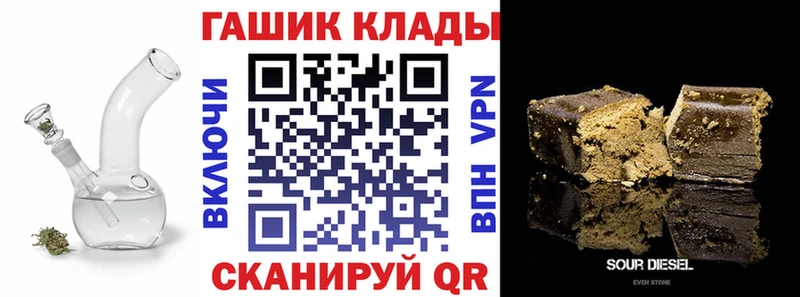 кракен рабочий сайт  Королёв  ГАШ Cannabis  хочу наркоту 