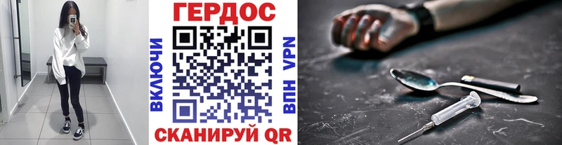 ГЕРОИН афганец Королёв