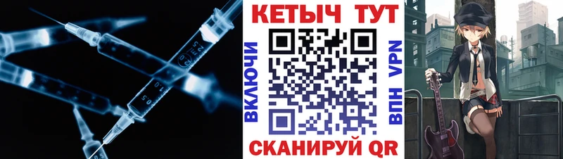КЕТАМИН ketamine мега маркетплейс Королёв