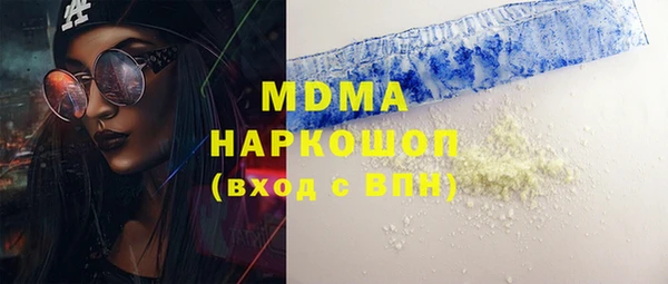 мефедрон мука Михайловка