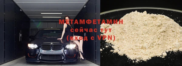 спайс Домодедово