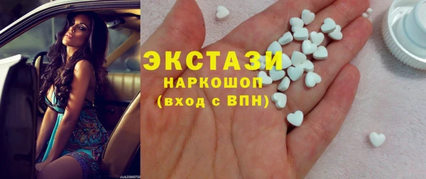 мефедрон мука Михайловка
