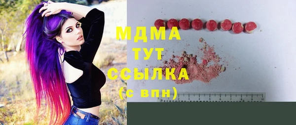 mdma Долгопрудный