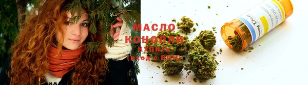 2c-b Михайловск