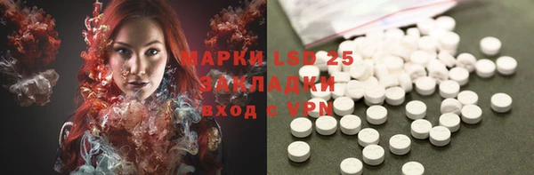 марки nbome Надым