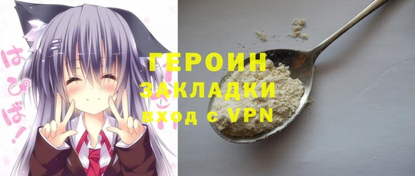 прущая мука Навашино