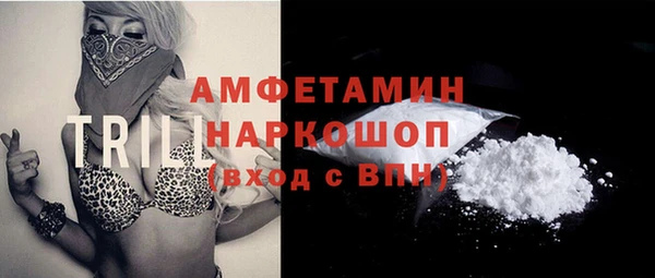 прущая мука Навашино