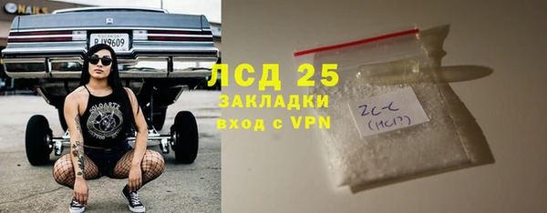 мефедрон мука Михайловка