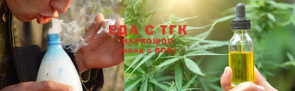мефедрон мука Михайловка