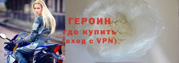 марки nbome Надым