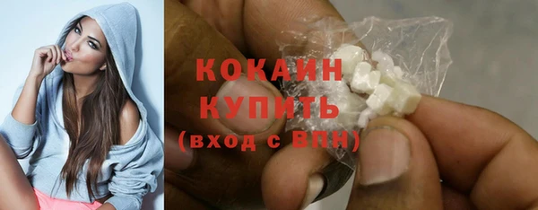 2c-b Михайловск