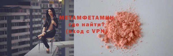 соль курить ск Невель