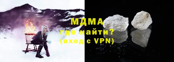 мефедрон мука Михайловка