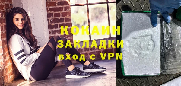 герыч Невьянск