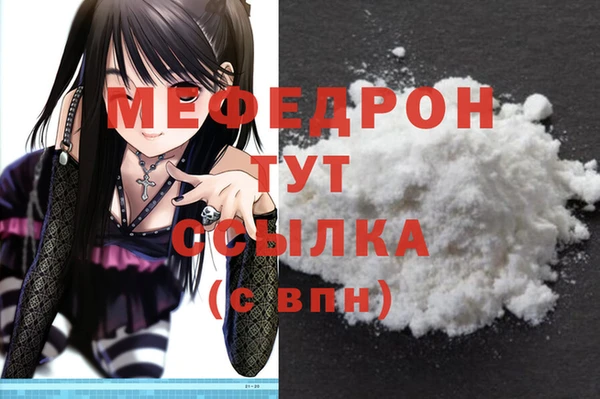 бутик Березники