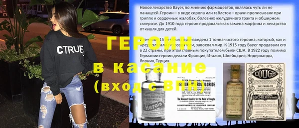 2c-b Михайловск