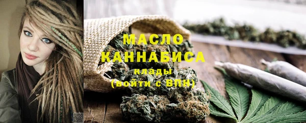 мефедрон мука Михайловка