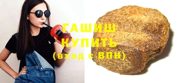 мефедрон мука Михайловка