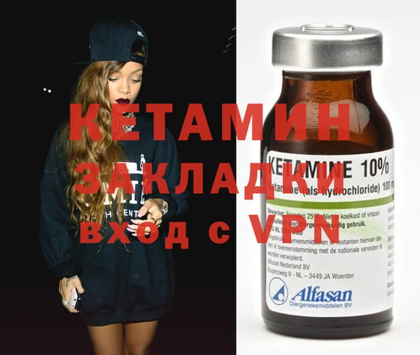 прущая мука Навашино