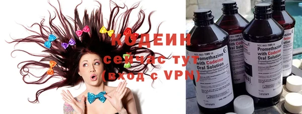 марки nbome Надым