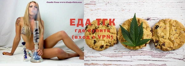прущая мука Навашино
