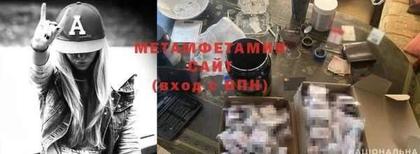 прущая мука Навашино