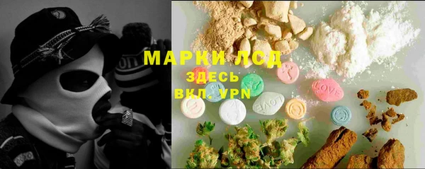 2c-b Михайловск