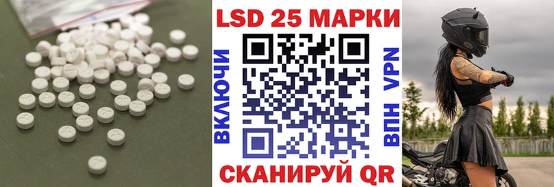 LSD-25 экстази кислота  Королёв 