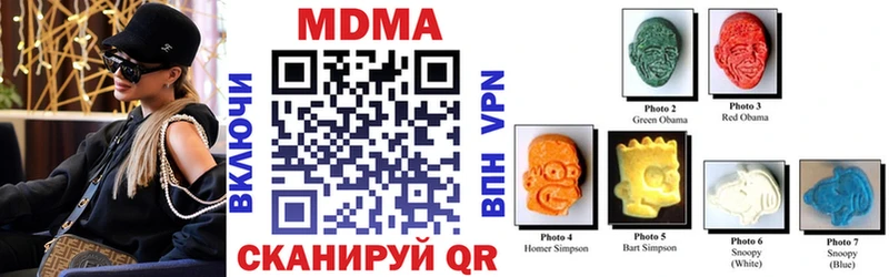 ОМГ ОМГ зеркало хочу наркоту Королёв MDMA crystal