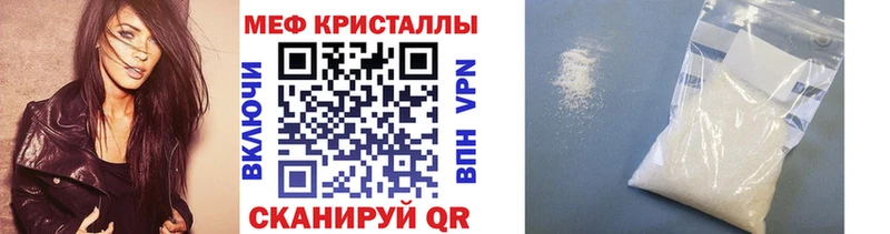 Мефедрон мука  Королёв 