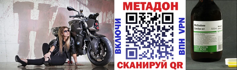Метадон мёд  Королёв 