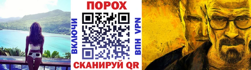 МЕТАМФЕТАМИН пудра  где продают наркотики  hydra ссылки  Королёв 