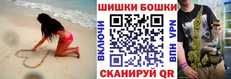 МАРИХУАНА конопля Королёв