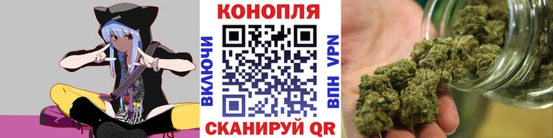 где продают   Королёв  Бошки Шишки Ganja 